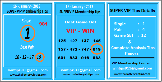 Thailand Lottery VIP Tips Thailand Lottery VIP Tips