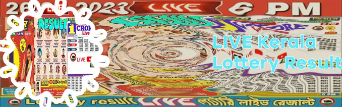 Akshaya lottery result live