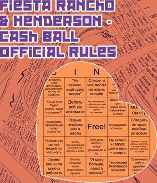 Gvr bingo cash ball