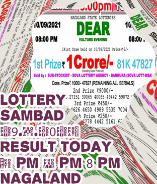 Sambad lottery sambad
